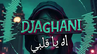                 ريمكس اه يا قلبي دندنها