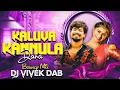 Download Lagu KALUVA KANNULA DHANA | DJ FULL SONG |RAMU RATHOD | SRINIDHI |@TeluguAudiolab 