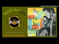 Kho Gaya Hai Mera Pyar - Mahendra Kapoor - Hasrat Jaipuri - Hariyali Aur Rasta - 1962 - Vinyl 320k O