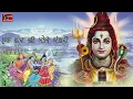 Download Lagu Shiv Bhajans - Maha Shivraatri Special - Ek Baar Shri Bhole Bhandaari