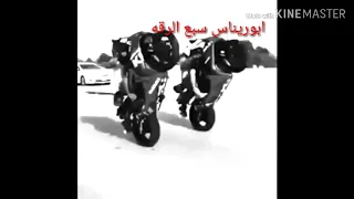 صوت العزم راح بتدي سمعوني 