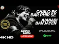 Lagu Chalo Ek Bar Phir Se Ajnabi Ban Jaye | Jubin Nautiyal  | Remix Cover | New Song 2025 #jubinnautiyal