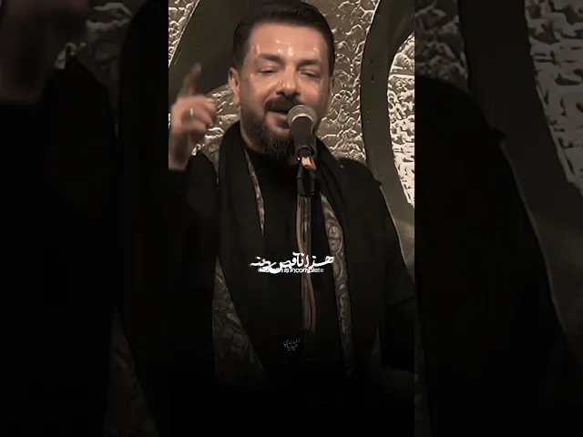 ⁣اشهد اشهد يازمن فاطمة ام الحسن بالشدد تحمينه 🤍 | ملا قحطان البديري | حُب فاطمة