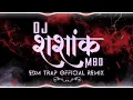 Lagu Hindu Hai Hum Dance Mix DJ SHASHANK MBD Download Link