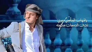 كان شوف الجيد يكفيني الشاعر منير مفتاح المنشد زياد القاضي 