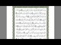 Download Lagu 44.Surah Ad-Dukhan   Sheikh Mishary Rashid Alafasy