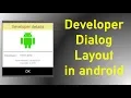Create a Custom Alert Dialog Box in Android Studio Step-by-Step Developer Guide