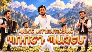 Vahe Soghomonyan - Proshd Pachem