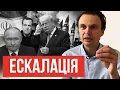 Download Lagu ⚡️Росія атакувала США. Конфлікт через Іран. Путін екстрено вилітає у Білорусь