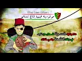 Ultras Green Corsairs - Mouloudia w fiha gaa nssalou مولودية و فيها ڤاع نسالو 💿