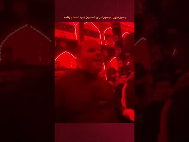 ⁣بصير بنور البصيرة ،، حيدر البصير 🤍