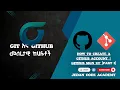 How to Create a GitHub Account Step-by-Step for Beginners Amharic