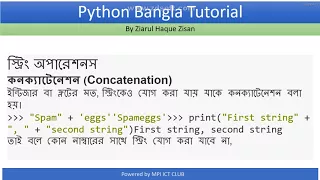 Python Bangla Tutorial Part - 3 Basics Operations 2 Input output