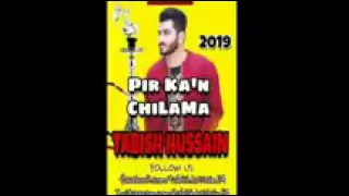 Pir KaN Chelim Ha Tabish Hussain New Balochi Song 