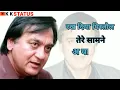 Download Lagu Sunil dutt | sunil dutt dialogue | sunil dutt dialogue status | sunil dutt movie dialogue | KKStatus