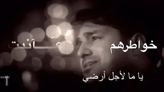 راشد الماجد   نسيناكم   حالات واتس آب دندنها