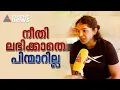 നീതി ലഭിക്കാതെ പിന്മാറില്ല, സമരം ശക്തമാക്കുമെന്ന് ഗുസ്തി താരം സാക്ഷി മാലിക്ക് | Sakshi malik