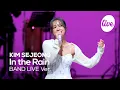 Download Lagu [4K] 김세정(KIM SEJEONG) “빗소리가 들리면(In the Rain)” Band LIVE Concert 세정이 라이브 사랑해💜 [it’s KPOP LIVE 잇츠라이브]