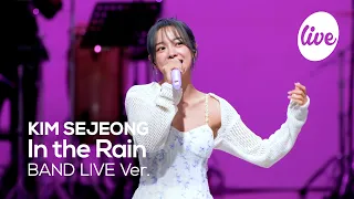 Download [4K] KIM SEJEONG - “In the Rain” Band LIVE Concert [it's Live] K-POP live music show MP3