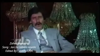 Zahir Howaida Freshta فرشته ای به مثل تو آدم ندیده 