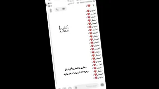 تل قلبي صغير السن    دندنها