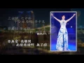 Download Lagu 江蕙 斷腸詩