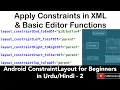 Android ConstraintLayout-2 Apply Constraints in XML Layout Editor Basics U4Universe
