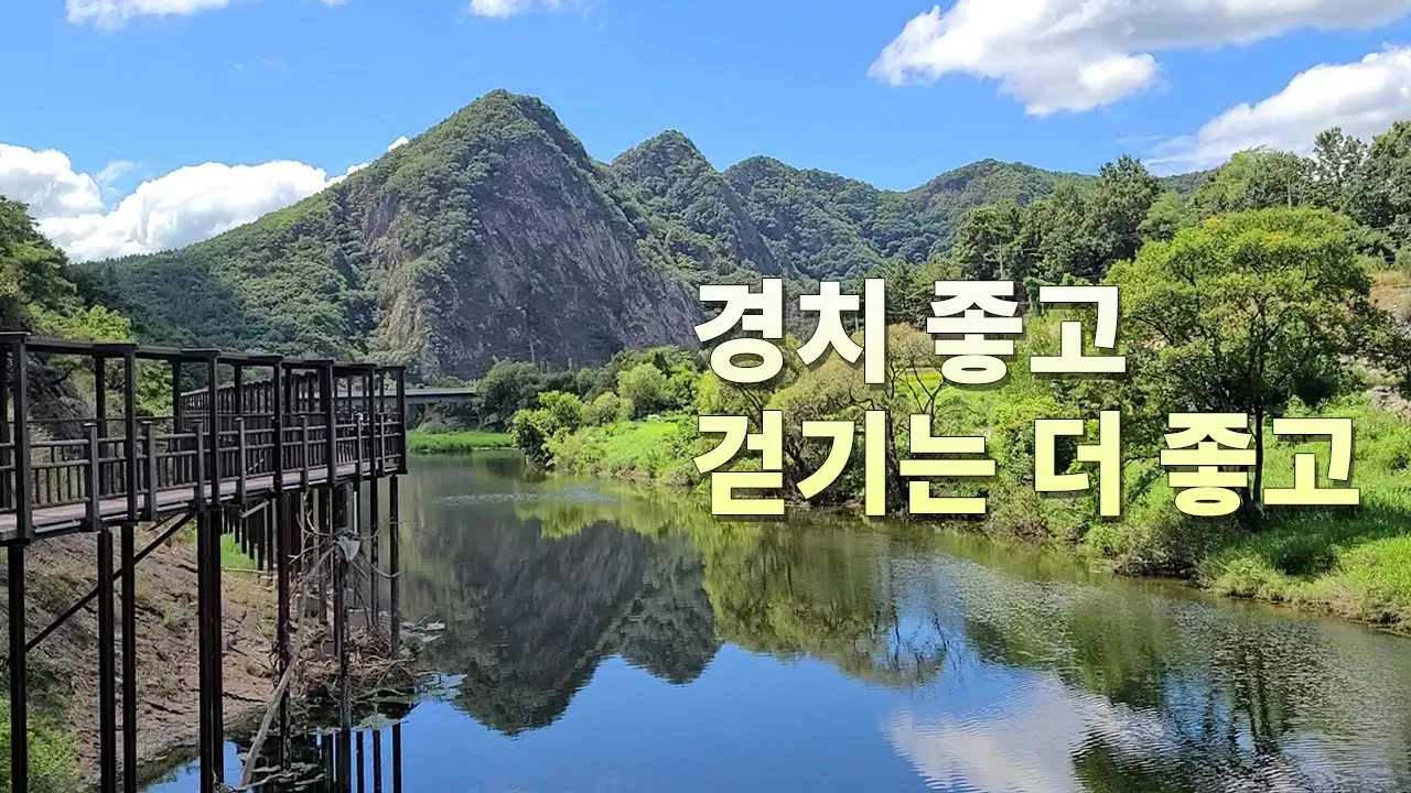 📸🥇 경치 좋고 걷기는 더 좋아요! 👍충북 영동 월류봉둘레길 8.5km 호랑이 사찰 반야사 추천 가을 단풍도 좋아요! サムネイル
