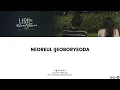 ROY KIM (로이킴) ‘WITH YOU (너와는) LYRICS (가사) | SOLD OUT ON YOU (오늘도 매진했습니다) OST