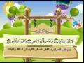 Download Lagu جزء عم كاملا المصحف المعلم المنشاوي مع ترديد الاطفال نسخة اصلية  HD