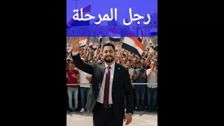 المنشد احمد حسن الاقصرى الانتخابات البرلمانية ياطير يا طاير اكسبلور دويتو انجليزي 