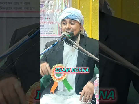 এক চোরের ভুদাই কাণ্ডকারখানা ❤️ Islam borna waz