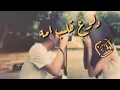 حاله واتس اب في ذمتي ذمة قوووه