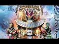 Download Lagu [ nhạc remix ] Kamen Rider Zi-O: Over Quarzter [Tập - VIETSUB]