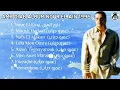 Amr Diab Album Nour El Ain 1996 l البوم عمرو دياب نور العين 1996