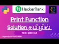 Print Function Problem Hacker rank tamil Solution tech siddhar