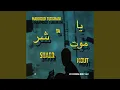 Download Lagu Saânsijouu Dâw'â (Live)