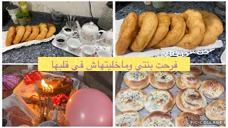 أمال الجزائرية 🌸روتين صيفي تحفيزي ينحي على الخاطر👍مملحات جديدة بطريقة سهلة 👍