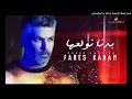 Fares Karam-Badna Nwallea(Dj Al Smoove Remix)
