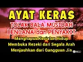 Lagu AYAT RUQYAH PENOLAK BALA PENGHANCUR JIN SETAN DAN SIHIR | POWERFUL RUQYA BLACK MAGIC - Dzikir Hijaz
