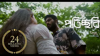 bagdhara proticchobi official music video