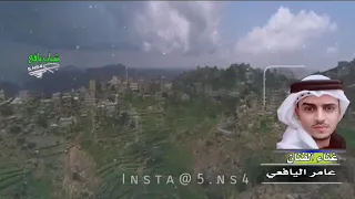 ريت من هوه في يافع ولو ربع ساعه الفنان عامر اليافعي 