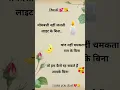 Download Lagu dost ki liye ❤️‍🩹❤️‍🩹🧘 #funny #comedy #love #viralvideo #b4u #ytshorts #dosti #funnyshayari #jokes