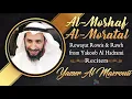 Lagu Surah Fatiha by Sheikh Yasser AlMazrouii - Rewayat Rowis \u0026 Rawh from Yakoob Al Hadrami