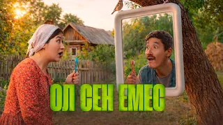 Қайрат Нұртас - Ол сен емес | Из к/ф “ОЛ СЕН ЕМЕС”