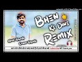 Download Lagu Bhen Ke Dine Dhere Se (FULL VIDEO) Masoom Sharma | Khushi Baliyan, Jaivir R | New Haryanvi Song 2023