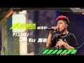 Download Lagu 【大嘻哈時代】EP1 100秒搶進賽｜純享版｜PIZZALI - The Way 路途