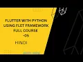 Flutter With Python using Flet Framework Full course About Icons Tutorial-05 Flet Python