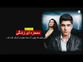 Download Lagu معجزه ای زندگی ـ نجات از کام مر-گ و دام عشق ـ داستان واقعی