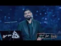 ادم  I اكدب عليك I مهرجان ليلة عمر الغنائي 2024